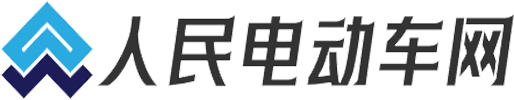 人民电动车网